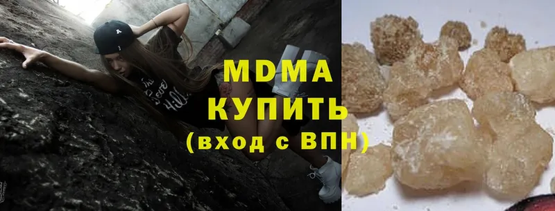 MDMA молли  магазин  наркотиков  Трубчевск 